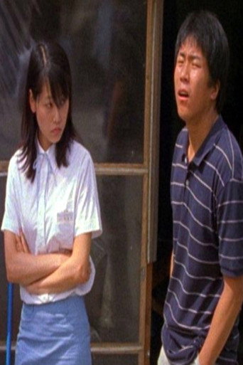 Ooh, You Make Me Sick (2005)
