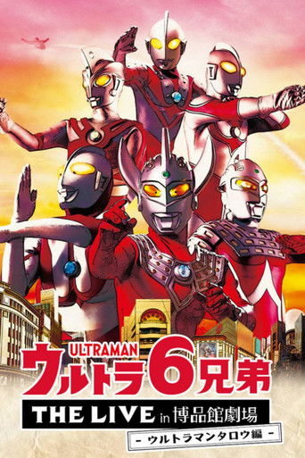 6 ULTRA BROTHERS THE LIVE in Hakuhinkan Theater -Featuring Ultraman- poster