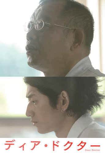 Dear Doctor (2009)