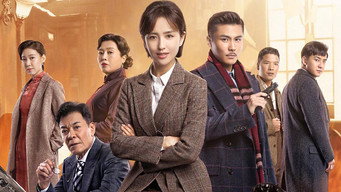 The Fiery Years of Gao Daxia (2019-2021)
