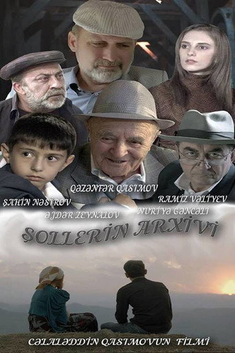 Sholler's Archive (2018)