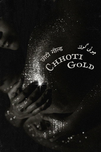 Chhoti Gold (2025)