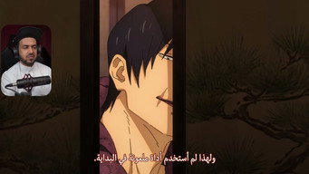 Episode 29