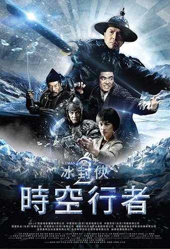 Iceman Collection Poster