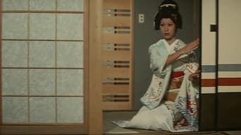 Turtle Geisha (1972)