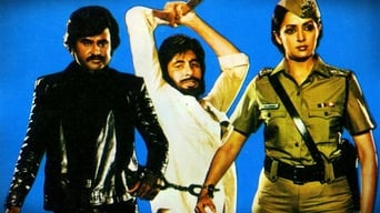 Andhaa Kanoon (1983)