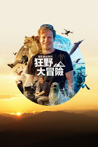 Epic Adventures with Bertie Gregory — Posters 24