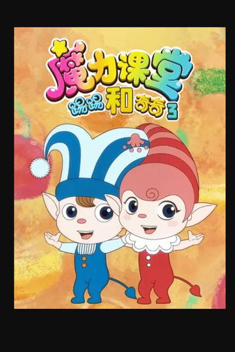 Season 3