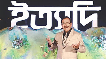 Ittadi (1989- )