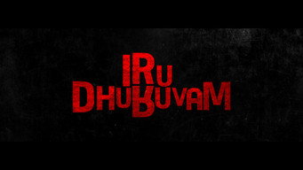 Iru Dhuruvam (2019- )