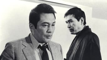 Quarreling with Yakuza (1972)