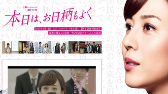 Honjitsu wa, Ohigara mo Yoku (2017)