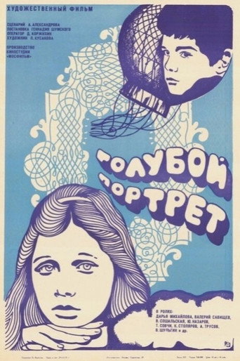 The Blue Portrait (1976)