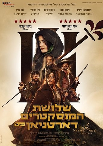 שלושת המוסקטרים: דארטניאן