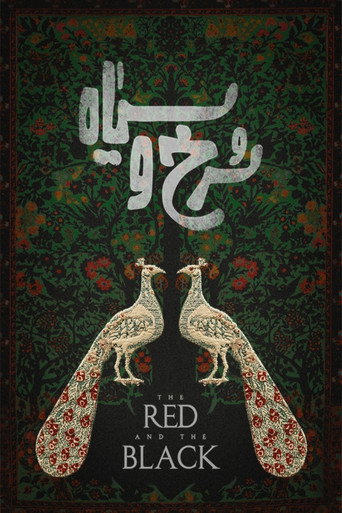 The Red And The Black