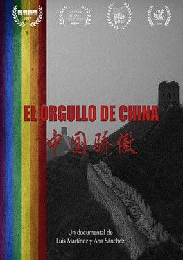 El orgullo de China poster