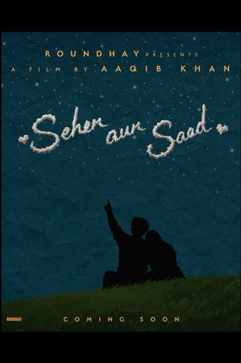 Seher Aur Saad (1970)