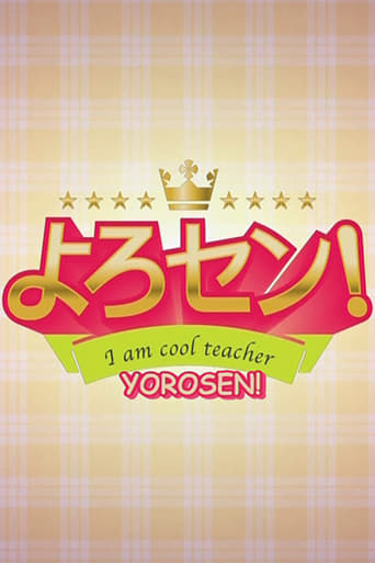 Yorosen!