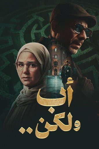 Poster 8
