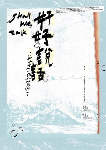 Shall We Talk? poster