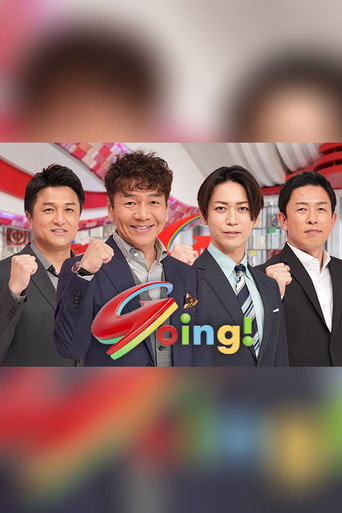Going!Sports&News (2010)