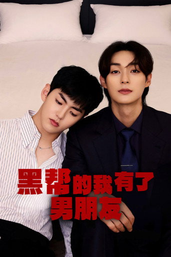 Poster 6