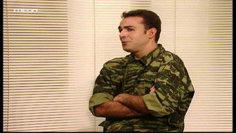 Episode 3 — Episode 3