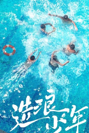 Splash Youth: Season 1