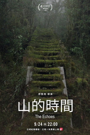 The Echoes