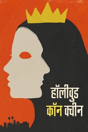 हॉलीवुड कॉन क्वीन
