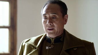 Episode 3 — Episode 3