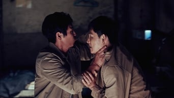 Безжальний (2017)