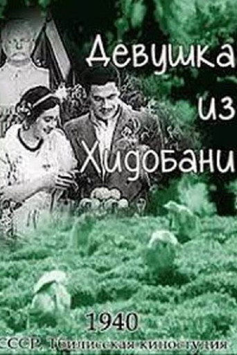Poster 3