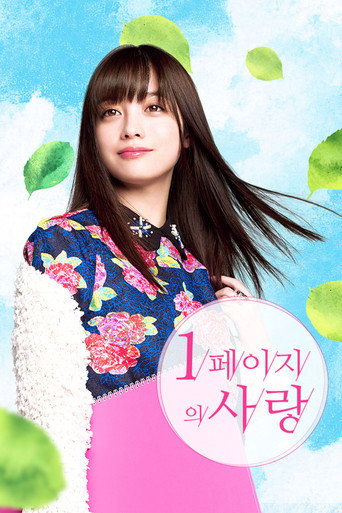 시즌 1
