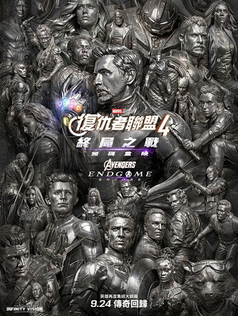 Poster 442