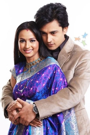 Shree: Season 1