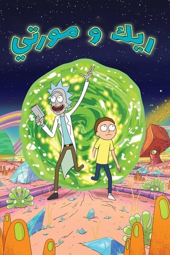 Rick and Morty 4
