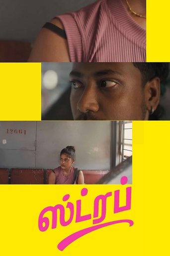 THOLVAR