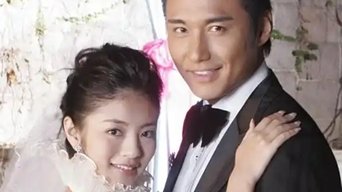 爱情男女 - S1E01