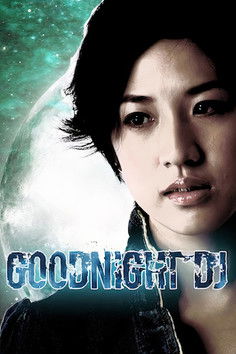Goodnight DJ poster