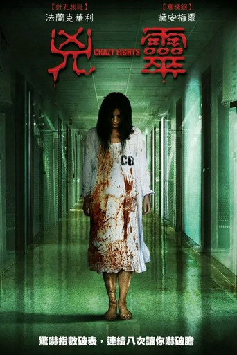 Poster 6