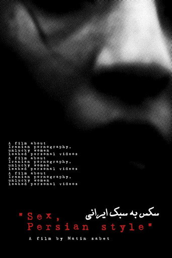 Sex, Iranian style