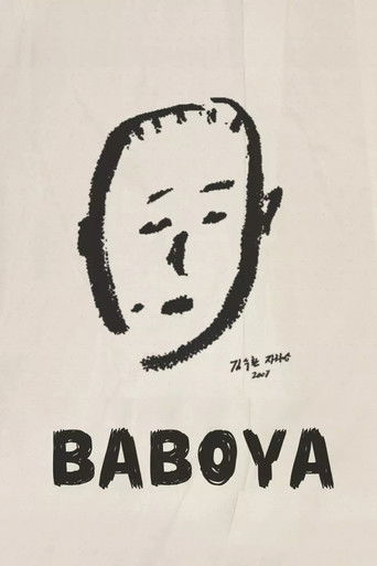 Baboya poster