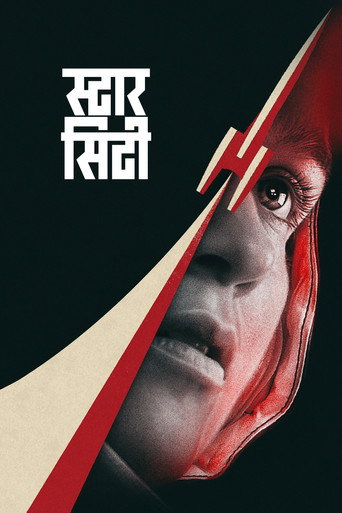 Poster 9