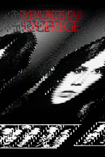 O Exorcista II – O Herege