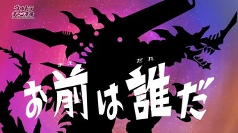 Episódio Episódio 14 da série Ultraman R/B