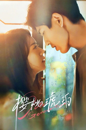 Poster 2