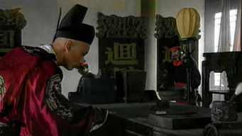 Episode 2 — Episode 2