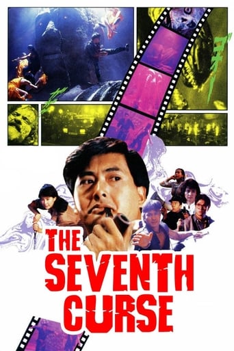 Movie poster: The Seventh Curse (1986) กระโชก 6+1