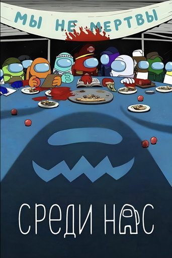Сезон 1